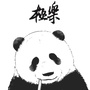 極樂Studioico