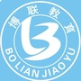 广东博联教育中心ico