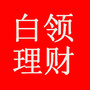 白领理财公众号ico