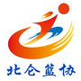 北仑篮协公众号ico
