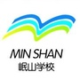 北仑区岷山学校ico