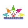 保利南湖幼儿园ico