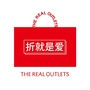 浙江下沙OUTLETSico
