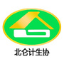 北仑计生协ico