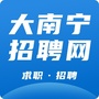 南宁本地招聘ico