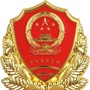 北仑市场监管ico