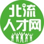 北流市人才网ico