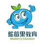 蓝莓果教育鲁谷校区公众号ico