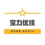 宝力优佳育儿课堂ico