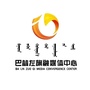 巴林左旗新闻ico