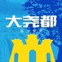 临汾便民服务网ico