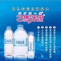 邵阳巴马活泉ico