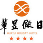 巴马华昱假日酒店ico