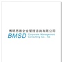 博明思德管理技能训练营公众号ico