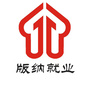 西双版纳就业ico