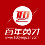 百年英才志愿录取专家ico