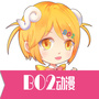 Bo2动漫联盟ico