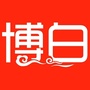 博白99网ico