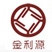 青岛金利源公众号ico