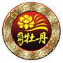 牡丹水漆ico