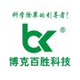 天津博克百胜科技ico
