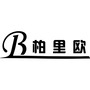 柏里欧灯饰ico