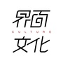 界面文化ico