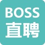 BOSS直聘海外ico