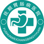 抚顺博仕胃肠病医院ico