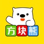 方块熊乐园ico