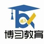 云南博习教育公众号ico