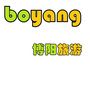 杭州博阳旅行社公众号ico