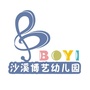 长安沙溪博艺幼儿园ico