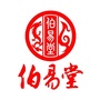 伯易堂三才ico