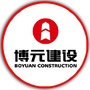 博元建设ico