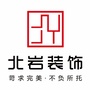 亳州北岩装饰ico