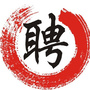 亳州招聘号ico