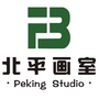 北平画室ico