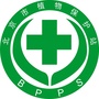 北京市植物总医院ico