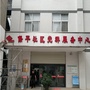 龙泉驿保平社区青年公众号ico