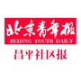北青社区报昌平版公众号ico