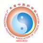 广东省中医药学会脑病专委会ico