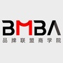 品牌联盟商学院BMBAico