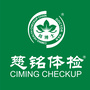 白山慈铭医院ico