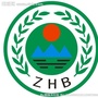 昌宁县环境保护局ico