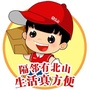 达州北山超市公众号ico
