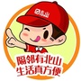 北山超市巴中店ico