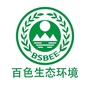 百色生态环境ico