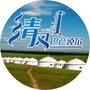 清风巴彦淖尔ico
