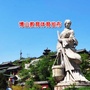 博山教育体育发布ico